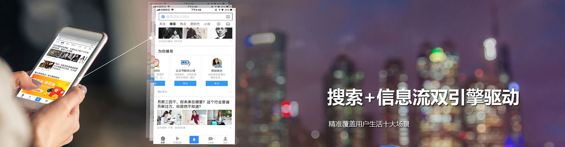 龙州竞价代运营