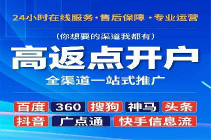 百度竞价账户管理工具使用及效果案例