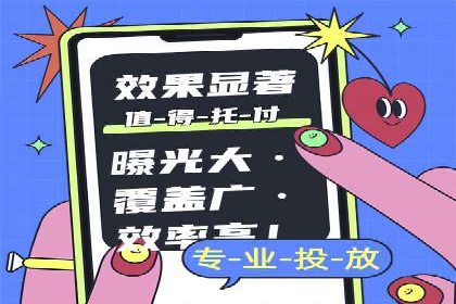 百度竞价开户攻略：新手必看教程