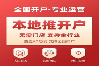 百度广告推广案例：转化率提升秘诀